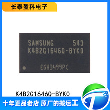 K4B2G1646Q-BYK0 ԭ�b��Ʒ DDR3 2G �������ȴ�оƬIC K4B2G1646Q