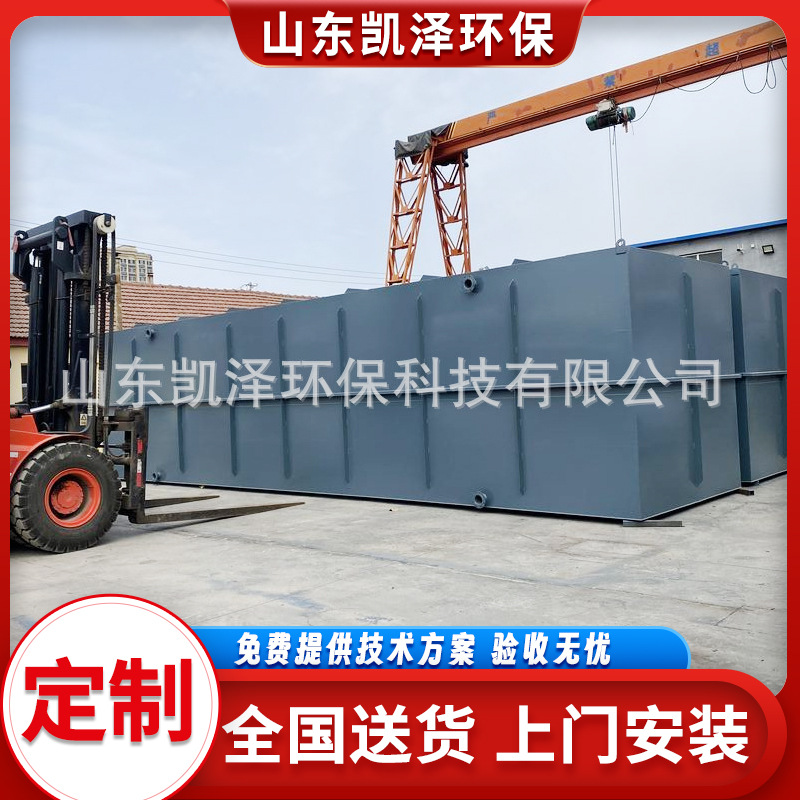 Buried integrated sewage treatment equipment slaughtering and breeding plant sewage treatment communities wastewater treatment device 2