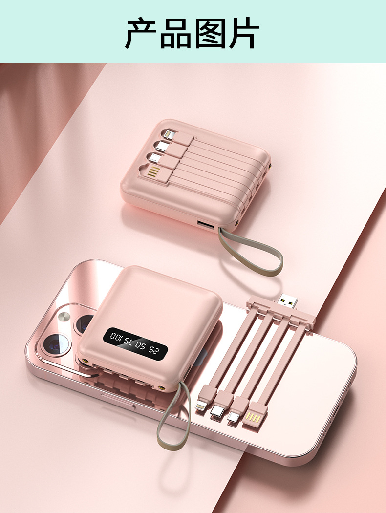 Mini-Powerbank 20000mAh mit 3C-Zertifikat – großer Kapazität, kompakt und tragbar, mit integriertem Kabel, mobile Stromquelle für den grenzüberschreitenden Handel