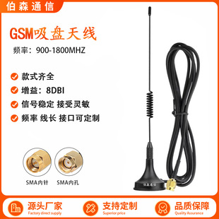 3G/4G/433/GSM/GPRS/lora���P�쾀 ������SMA�ӿ�3�׾��������쾀