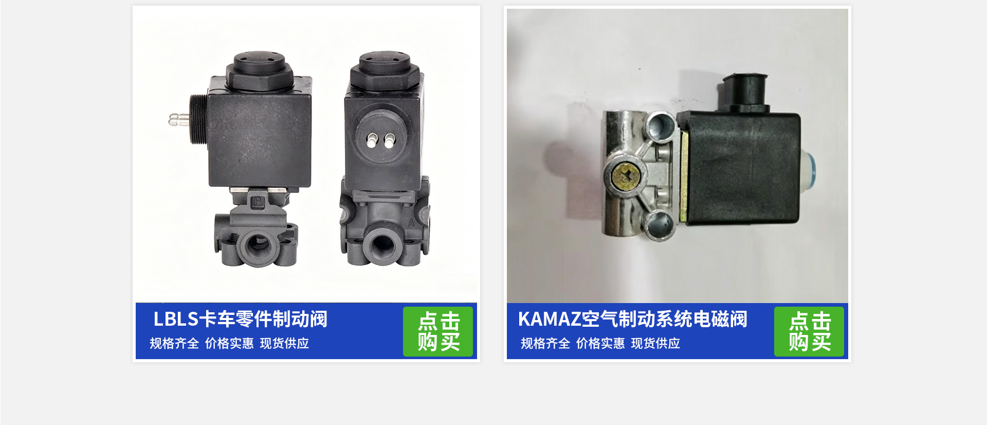 Suitable for Man Truck Accessories Ecu Ebs Central Brake Unit 4800200280 81521306312