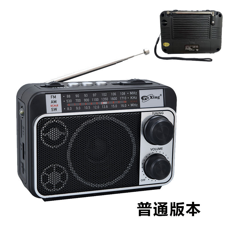 クロスボーダー輸出ミニポータブルラジオマルチバンド無線bluetooth小型オーディオ充電式カード照明灯|undefined