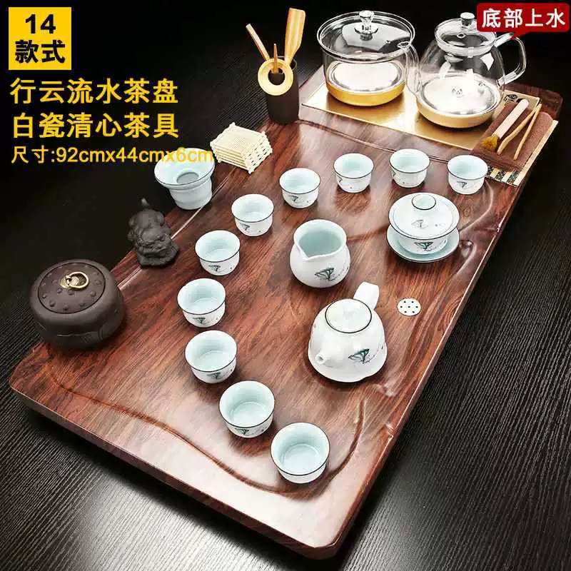 Automatic glass teapot, tea set for home use, fully automatic, simple and elegant design