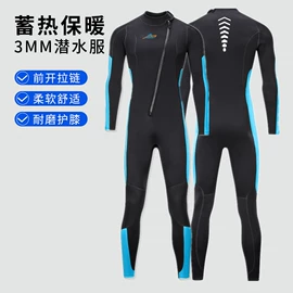 儿童泳衣;潜水服;游泳辅助用品