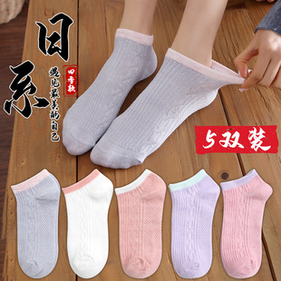 Low-Cut Ankle Socks, Shallow Boat Socks for Women, New Cute Japanese Style Spring and Autumn Trendy Men's Socks, Wholesale Street Vendor Supply