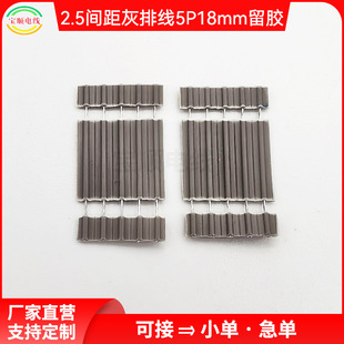 UL2651 1.27/2.0/2.5�g��C/TS�ɶ˄�Ƥ/���zPCB����̖��ݔ����T��