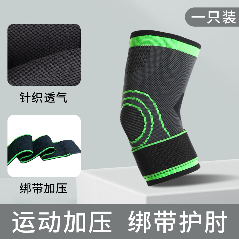 4036 # зеленый налокотник