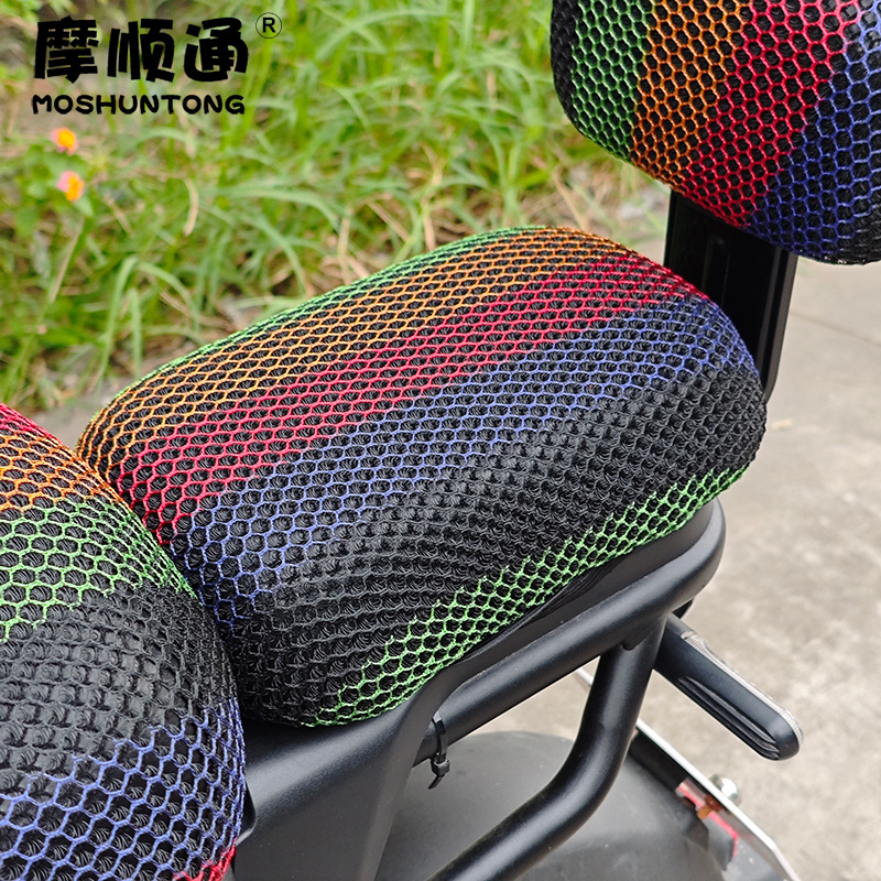 Electric car seat cover universal waterproof sunscreen cushion cover for 007 new national standard battery car far-reaching 009 Yadi car