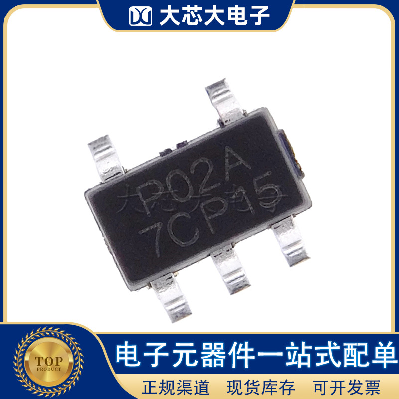 P24C02A P24C02A-TOH-MIR TSOT23-5 Flash存储器 PUYA原装