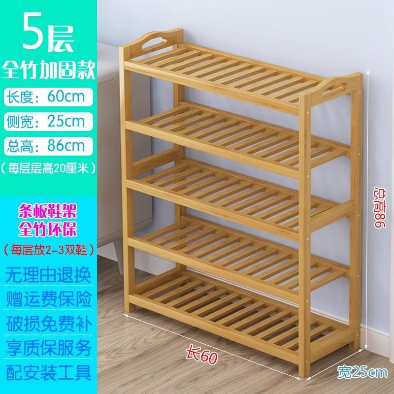 Estante de bambú simple, de varios pisos, económico, dormitorio familiar, sala de estar a prueba de polvo, estante de almacenamiento de madera maciza, zapatero