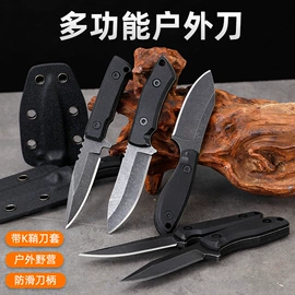 折刀;其他刀;水果刀