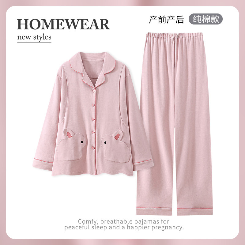 Pure Cotton Maternity Home Confinement Clothing Category a Maternal and Infant Grade Autumn and Winter Postpartum Maternity Nursing Pajamas Set Winter Breastfeeding