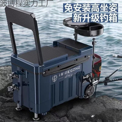 钓箱套钓箱处理爆款套一整套鱼竿钓椅钓伞钓台海竿鱼钩鱼线