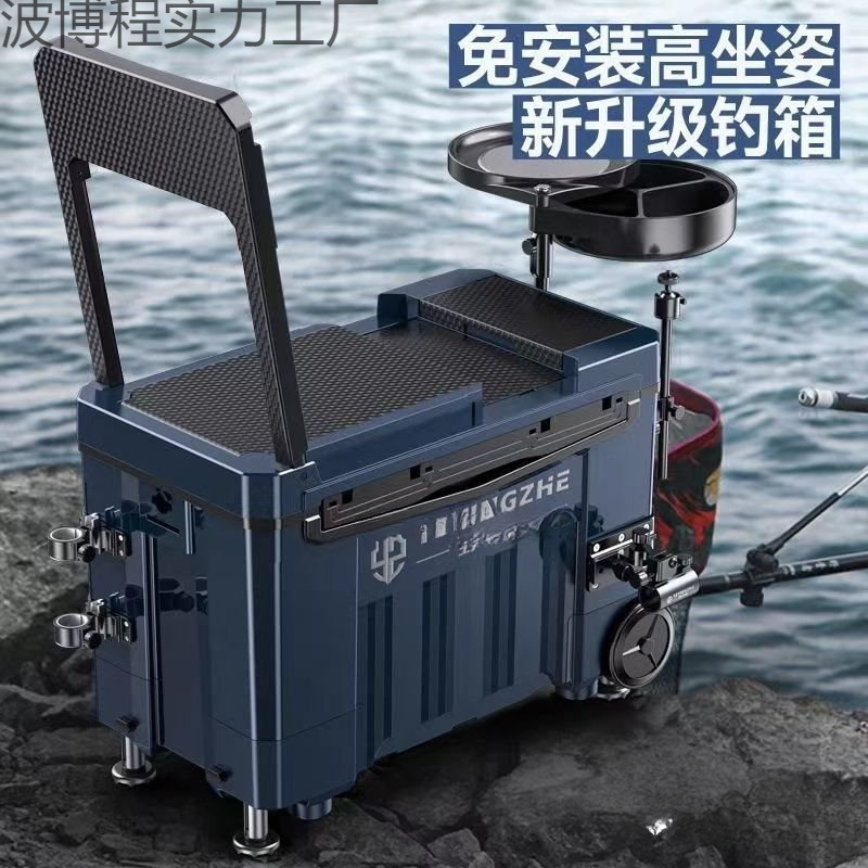 钓箱套钓箱处理爆款套一整套鱼竿钓椅钓伞钓台海竿鱼钩鱼线|undefined