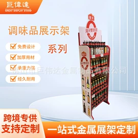 展示架;仓储货架;工具柜