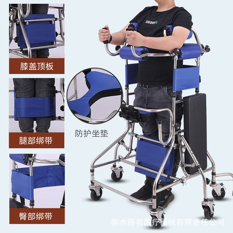 高齢者用リハビリ歩行器、大人用歩行器、歩行補助具、下肢トレーニングリハビリスタンド|undefined