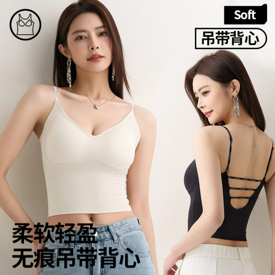Ice Silk Beautiful Back Camisole Women's Letter Shoulder Strap Slim-fit Removable Coaster Underwear Comfortable Chest Wrapping Underwear