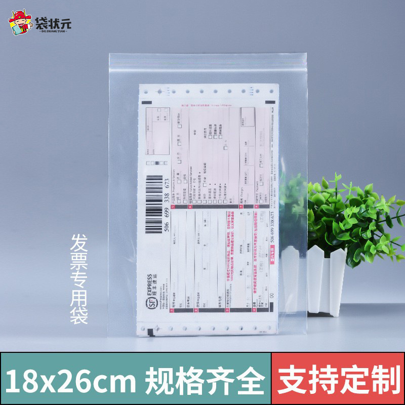 PE ziplock bolsa de gran cantidad en stock al por mayor engrosada de gran tamaño pequeño bolso sellado transparente embalaje de plástico bolso sellado bolso de la joyería