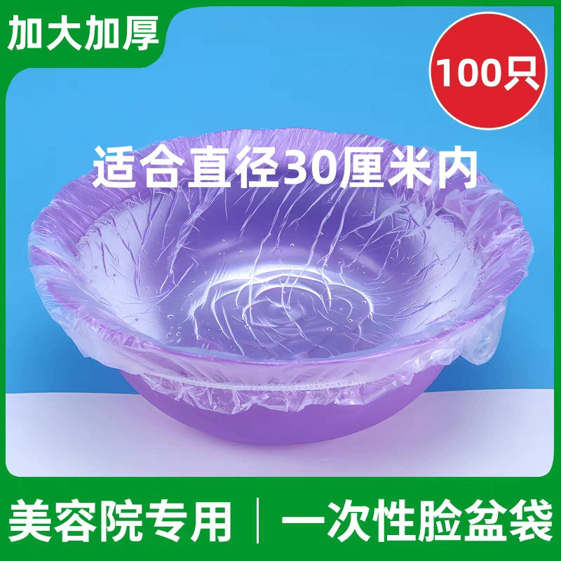 Увеличьте одноразовую косметическую сумку для умывальника сумка для умывальника Толстая эластическая раковина для умывальника