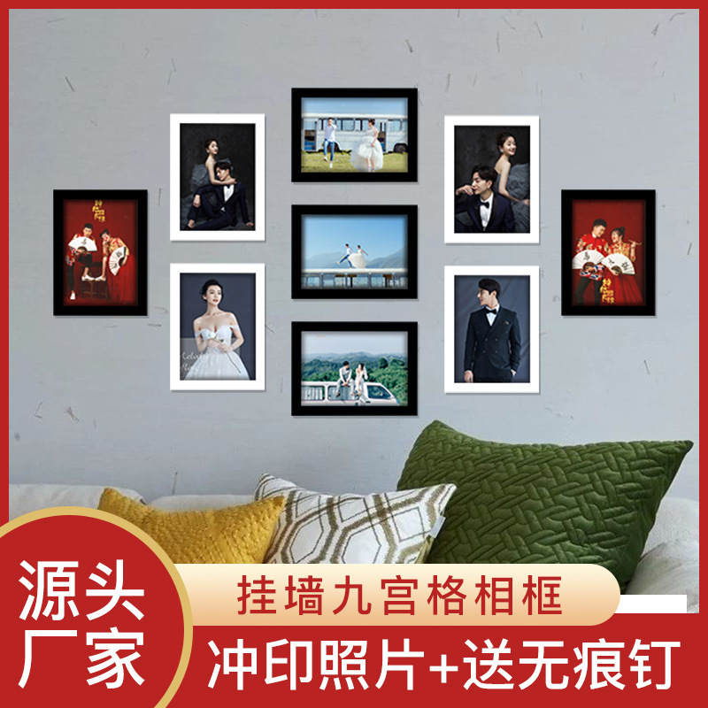 DIY Simple Photo Wall Jiugongge Creative Combination Photo Frame Punch-free Hanging Wall Living Room Decorative Combination Photo Wall