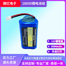 Դ�^���S18650늳�12v�늳�18650�������늳ؽM�������늳ؽM