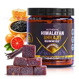 Spot wholesale cross-border hot-selling products, SHILAJIT GUMMIES 30-piece cube original soft candy