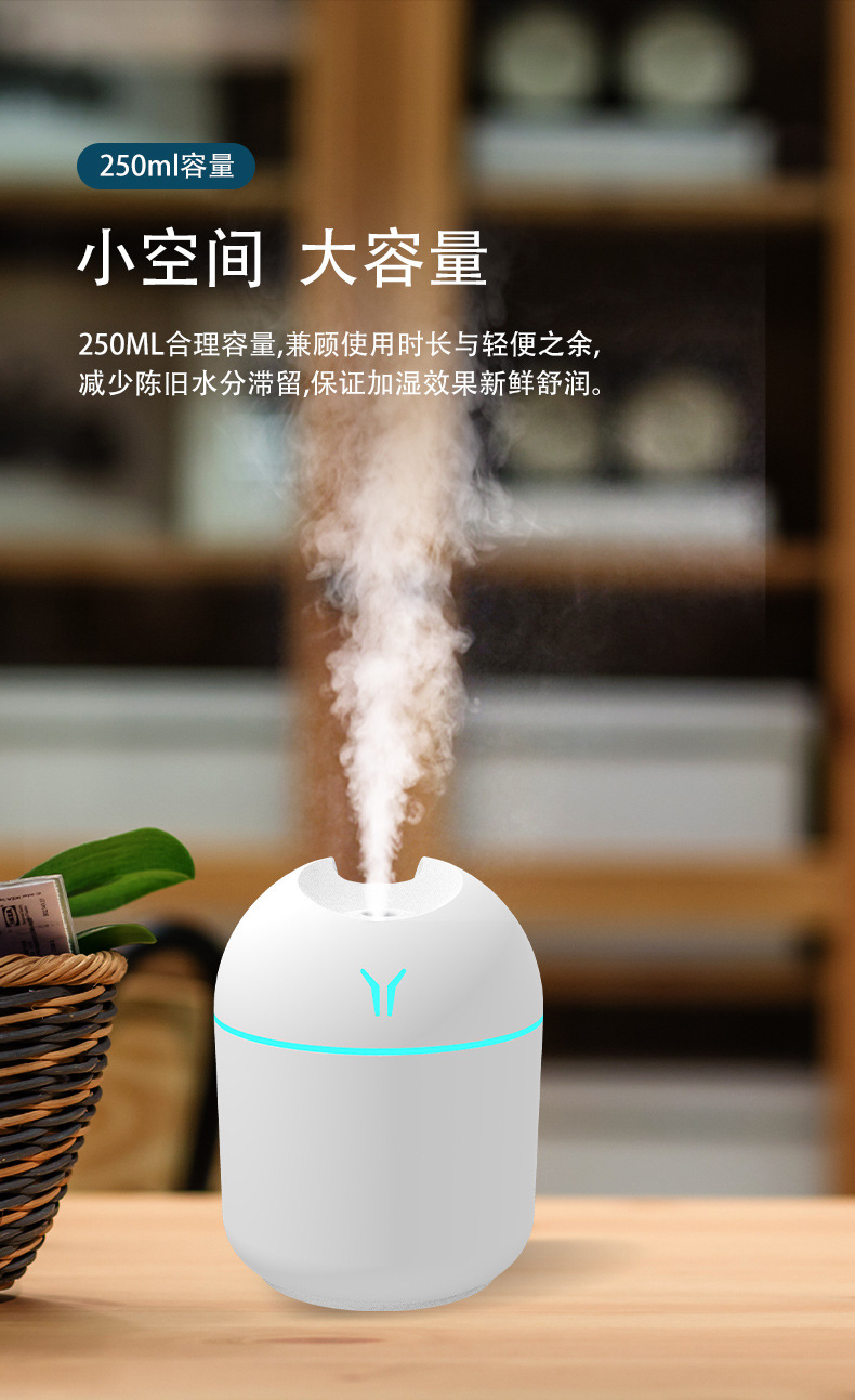 新款小胖子小Y加湿器usb迷你源头厂家礼品加湿器小型车载加湿器详情16