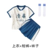 Azure shorts, blue socks, 3 piece set