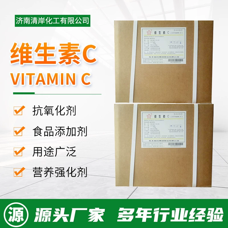 В наличии пищевой витамин С Северо-Восточная Фармацевтическая аскорбиновая кислота VC порошок