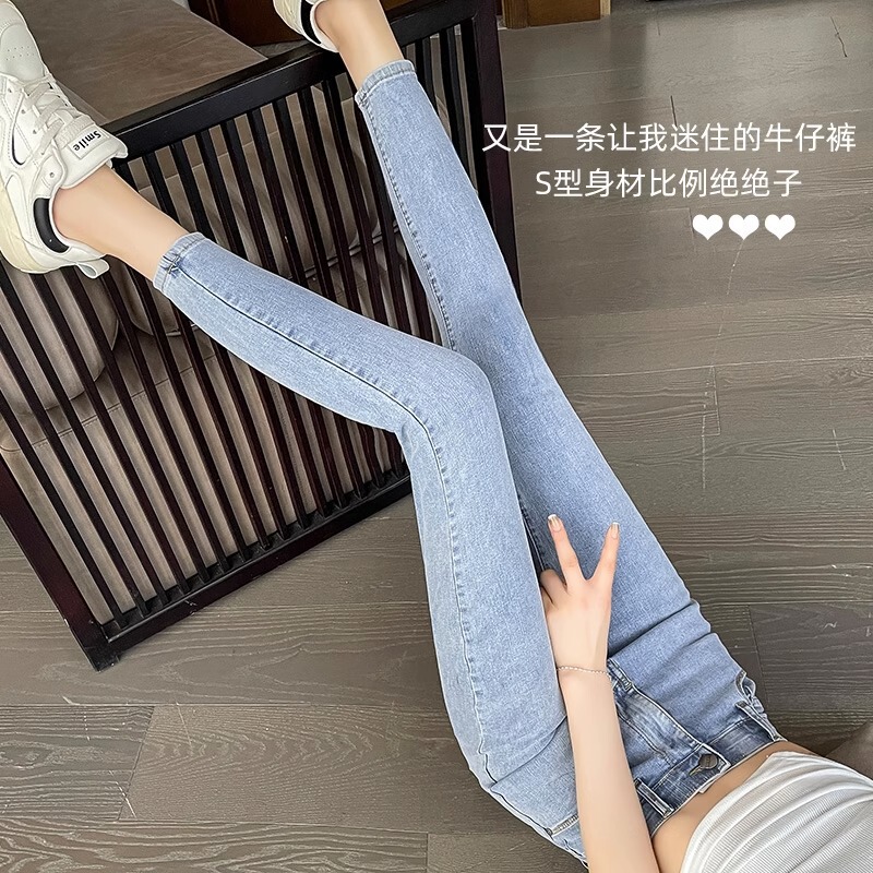 Women's Skinny Jeans Spring and Autumn 2026 New Thin High-Waisted Slimming Stretchy Cropped Pencil Pants for Petite Figures Women's Skinny Jeans Spring and Autumn 2026 New Thin High-Waisted Slimming Stretchy Cropped Pencil Pants for Petite Figures