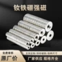 强磁方形定制圆形磁铁片