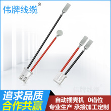 ���Ӿ�XH2.54���Ƽӹ�18650�~��늳��p�^4*8�Դ�늳��B�������l