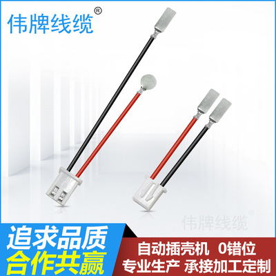 厂家直供 XH2.54C3 端子线加工18650纽扣电池 双头4*8 镍片端子线|ms