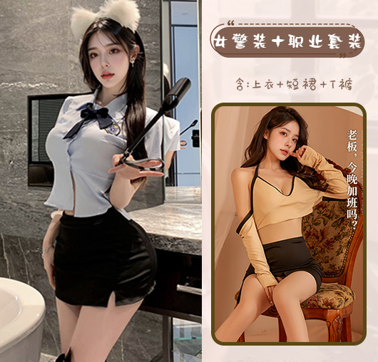 야생 어린 소녀 경찰 세트 섹시한 사업 착용