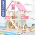 Детская семейная деревянная игрушка, реалистичная вилла, кукольный домик, кукла для принцессы, кухня, комплект, европейский стиль