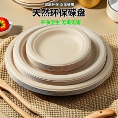 使い捨てプレート紙皿ケータリング食品グレード幼稚園絵画皿分解性家庭用バーベキュー食器ディナープレート