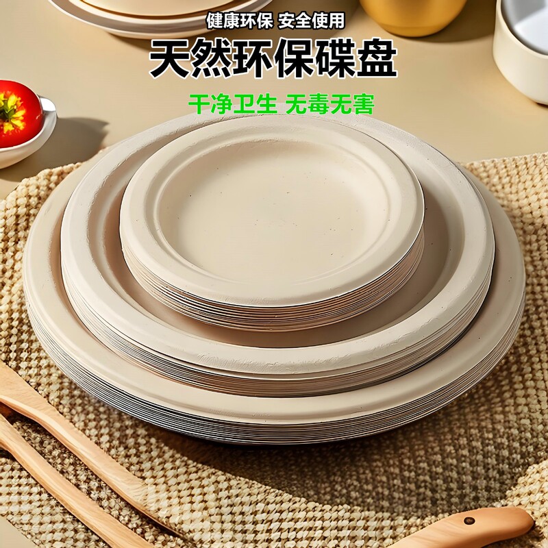 Disposable Plate Paper Plate Catering Food Grade Kindergarten Drawing Dish Degradable Household Barbecue Tableware Dinner Plate