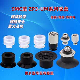 SMC��������PZP3-04UM/06UM/08UM/10UMS/13UM/16UMNƽ�λ���