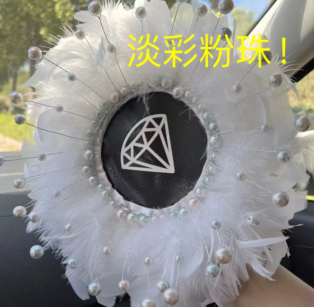 adornos de automóviles blancos grandes plumas almohadilla antideslizante amor almohadilla de cuentas diosa adornos de automóviles regalos de vello corto