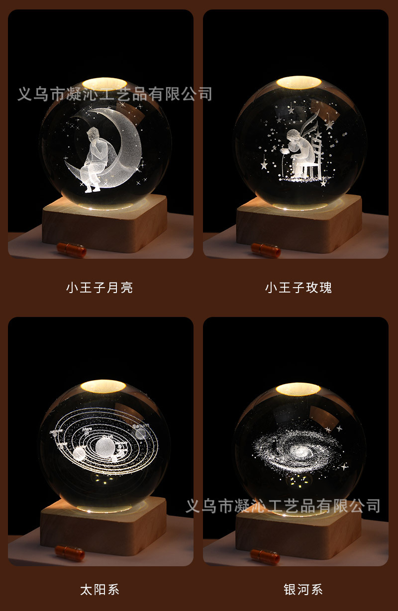 王子系列方形木底座暖光水晶球_07.jpg