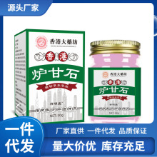 �S�����l��۴�ș���t��ʯ50g���l