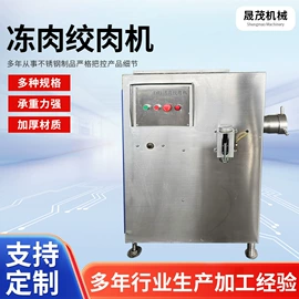 肉品加工设备;工具车;输送机