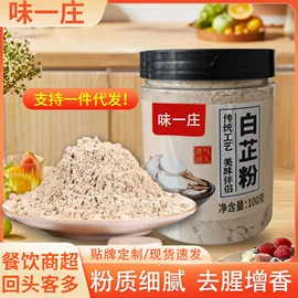 复合调味料;调味酱;预拌粉类