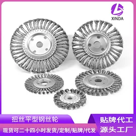 工具刷;钢丝轮;抛光轮