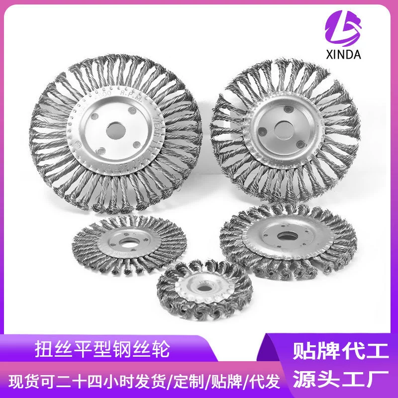 Шлифовальное колесо из проволоки