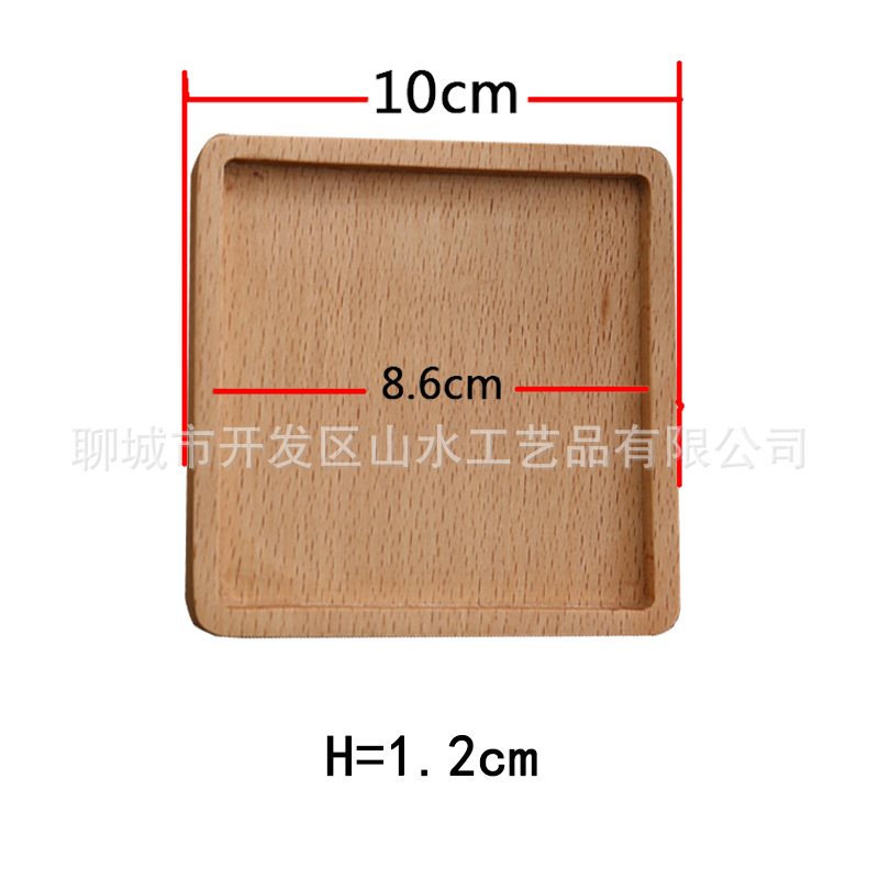 榉木方形凹槽10