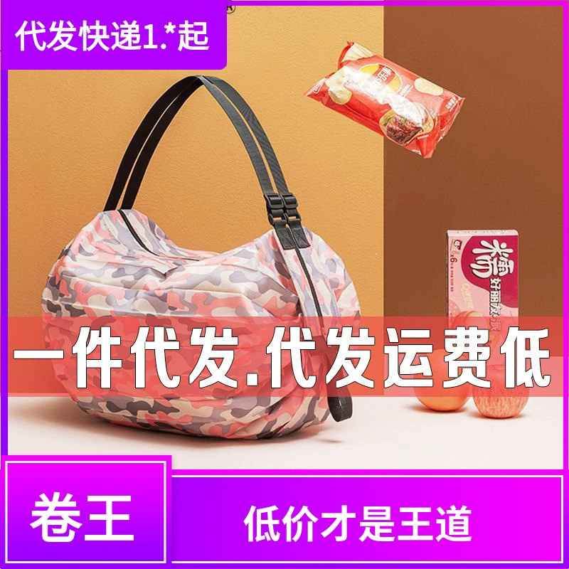 Японская складная сумка для покупок органа супермаркет портативная быстрая ручная сумка для блинчика с начинкой