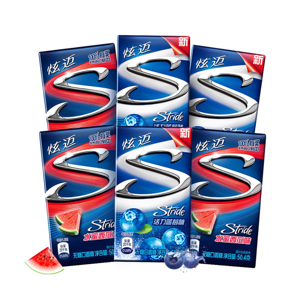 Xuanyai Gum 28 Pieces/Box Mint Flavor Sugar-Free Gum Fresh Breath Office Leisure Snack Box