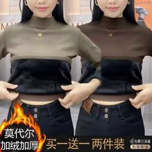 单/两件 加绒加厚打底衫女新款秋冬保暖内搭加厚款韩版内穿上衣女