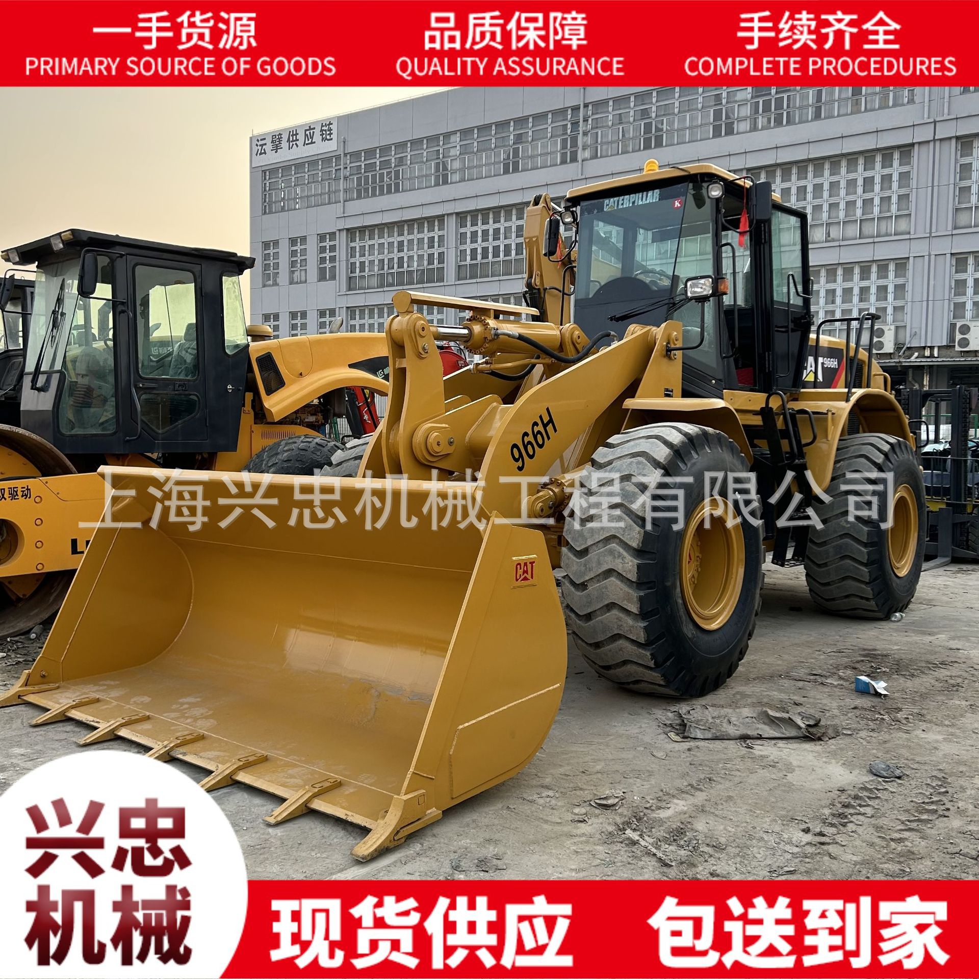 常年出口二手卡特950H装载机 卡特5吨中型装载机 CAT966H